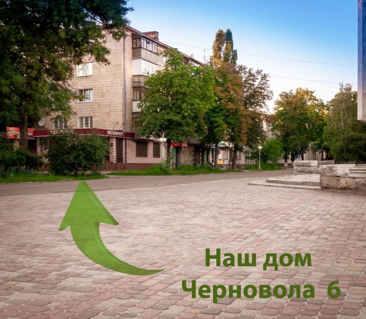 Luxury Loft В Центре Полтавы โปลตาวา ภายนอก รูปภาพ